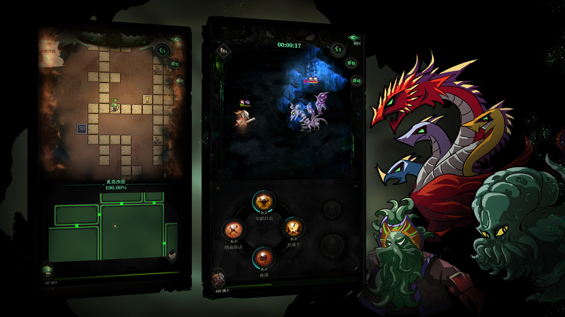 负罪者:方石 screenshot 4