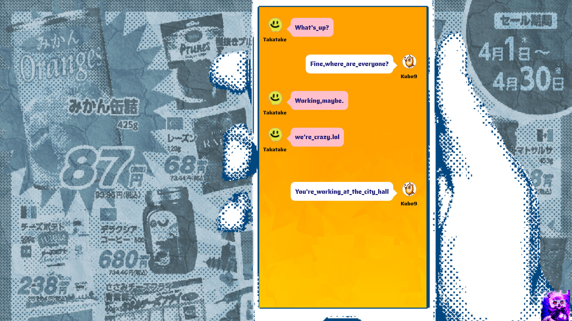 YOUNG TEAM SOUNDS screenshot 2