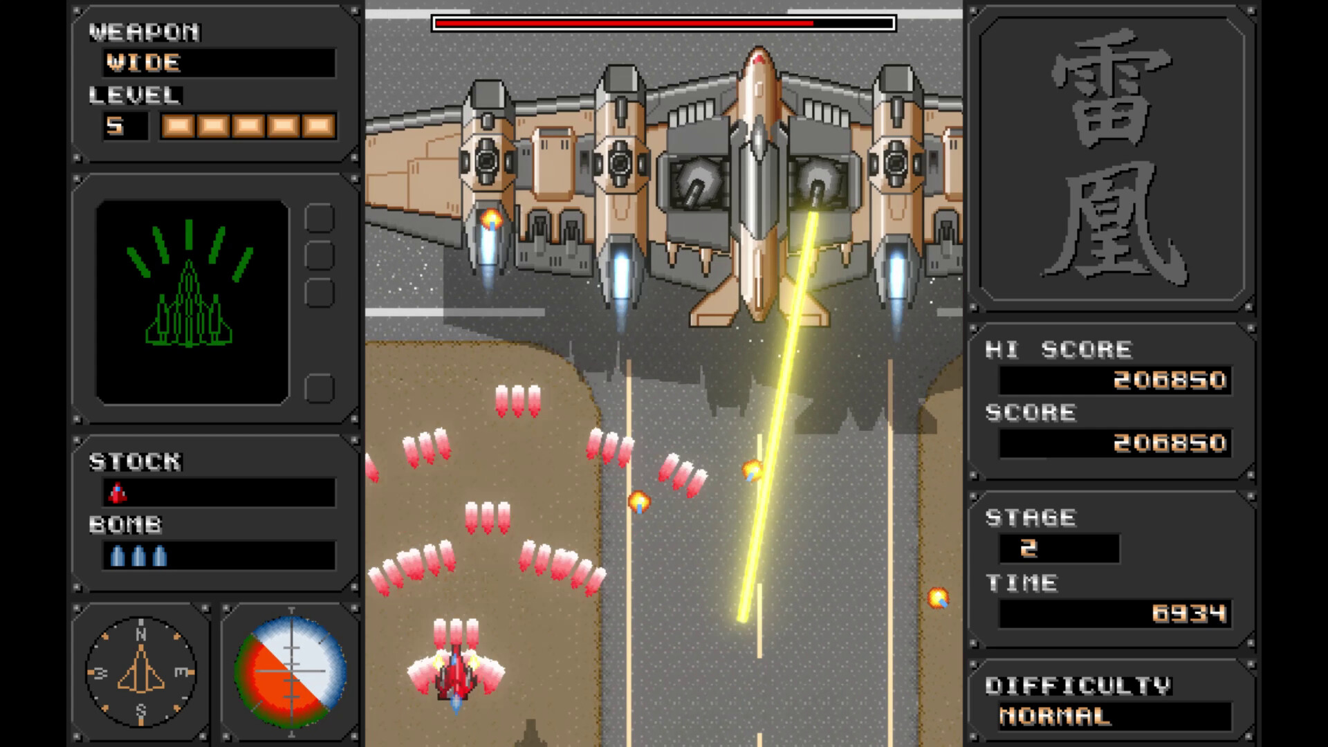 Raioh screenshot 2