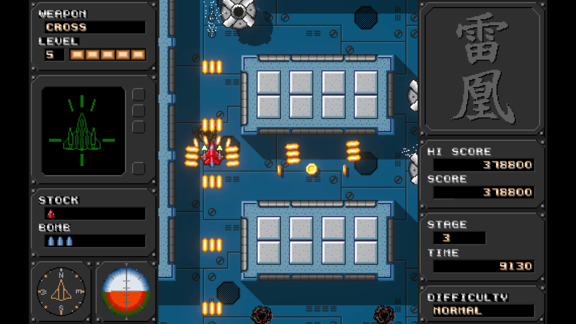Raioh screenshot 4