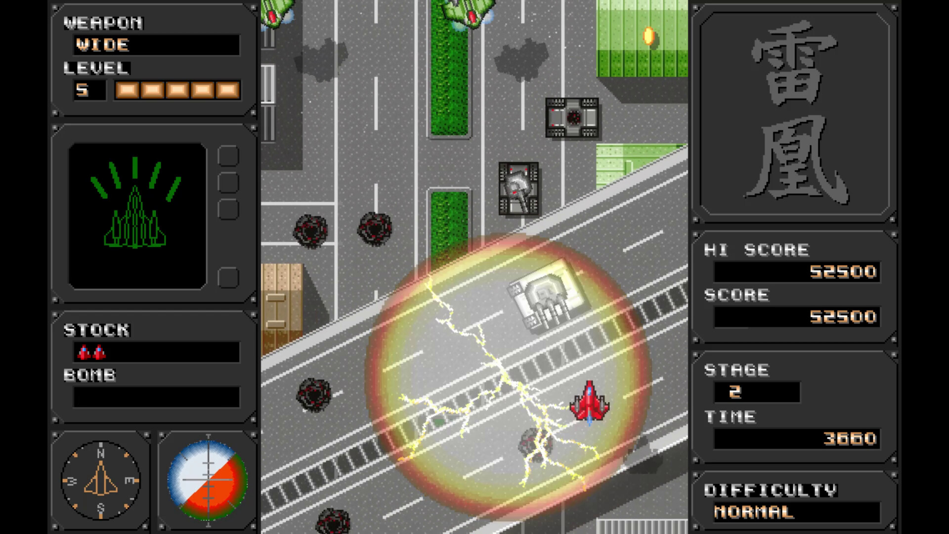 Raioh screenshot 3