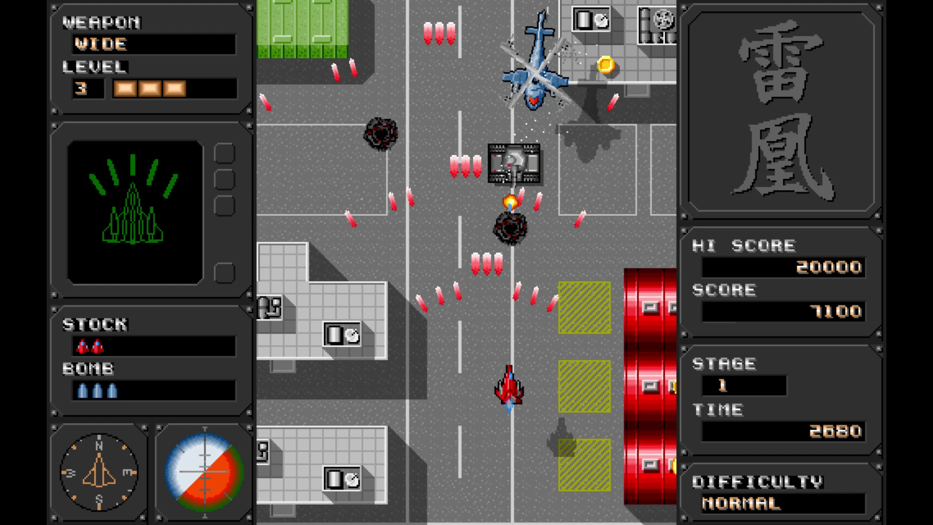 Raioh screenshot 1