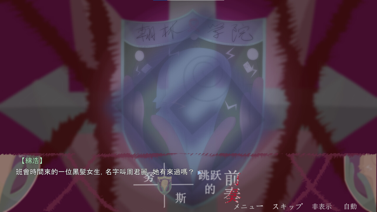 Prelude to Nuss Jump screenshot 7