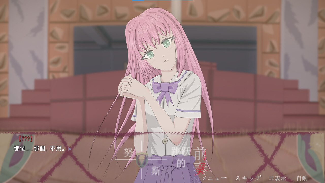 Prelude to Nuss Jump screenshot 10