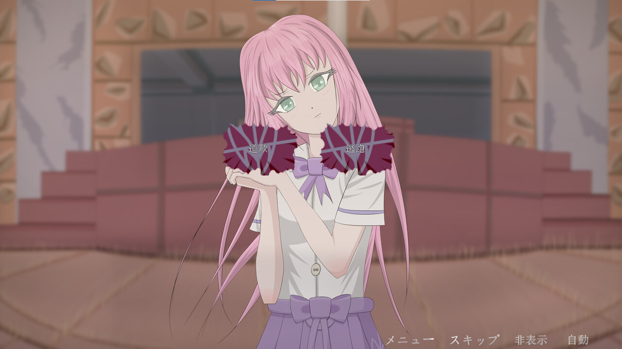 Prelude to Nuss Jump screenshot 11