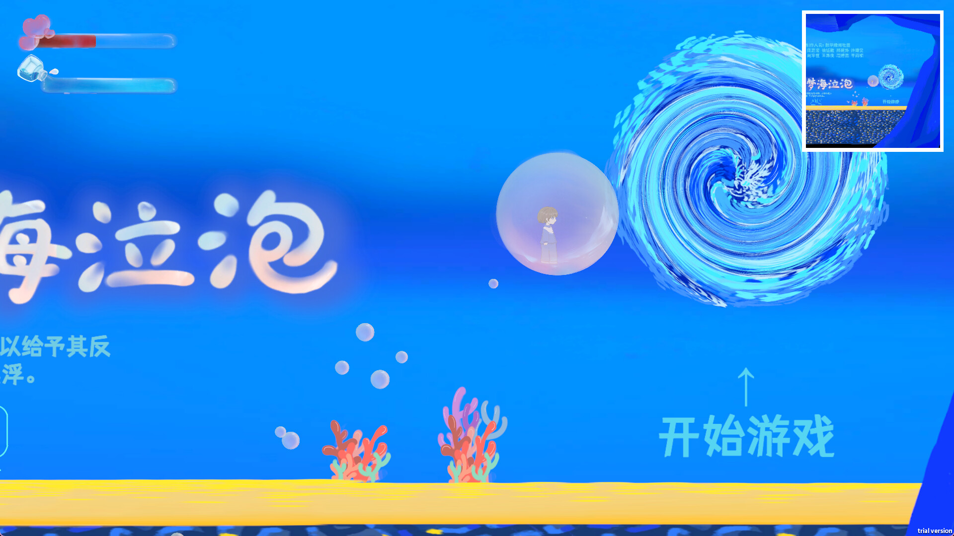 Bubble Surge screenshot 1