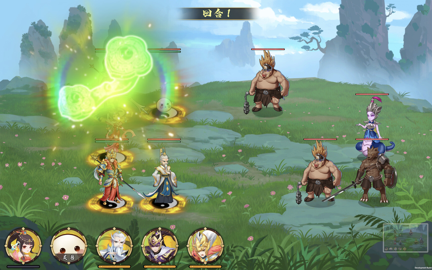 一梦封神 screenshot 2