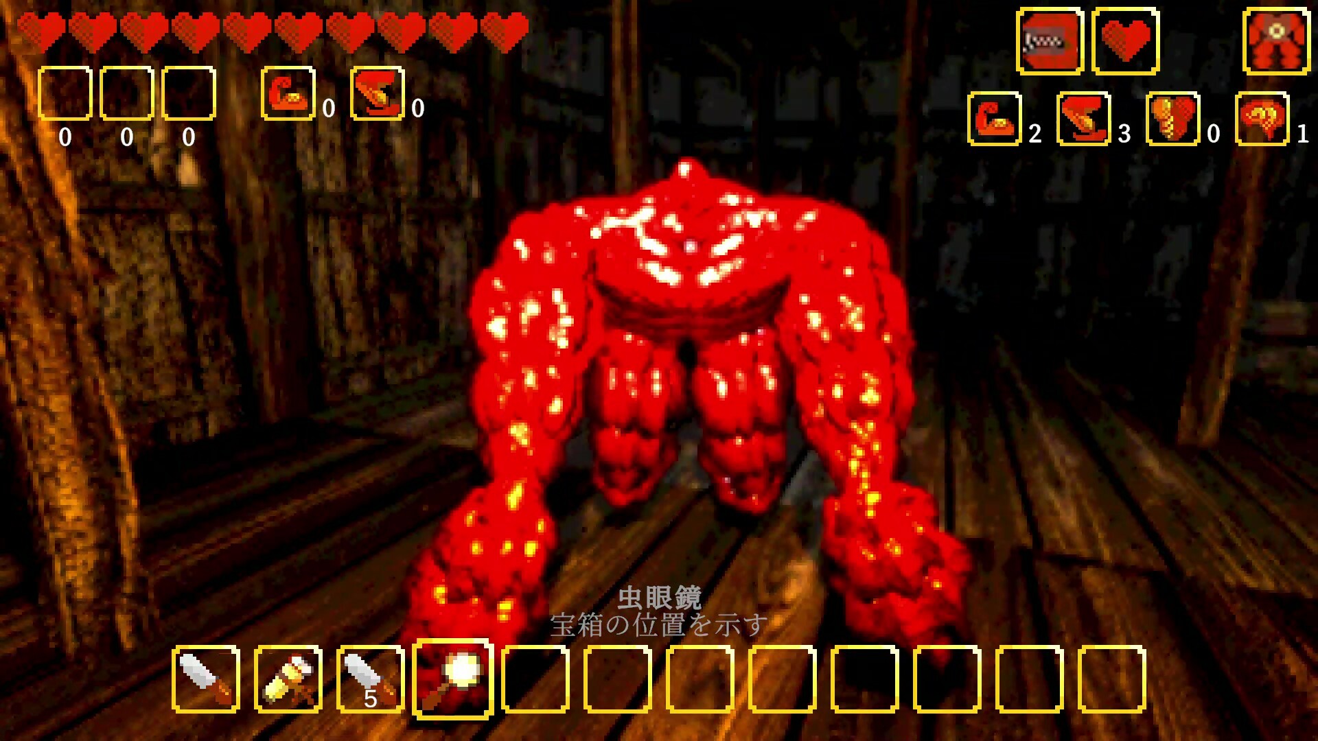 傀儡の宿 - Kairai Inn - screenshot 1