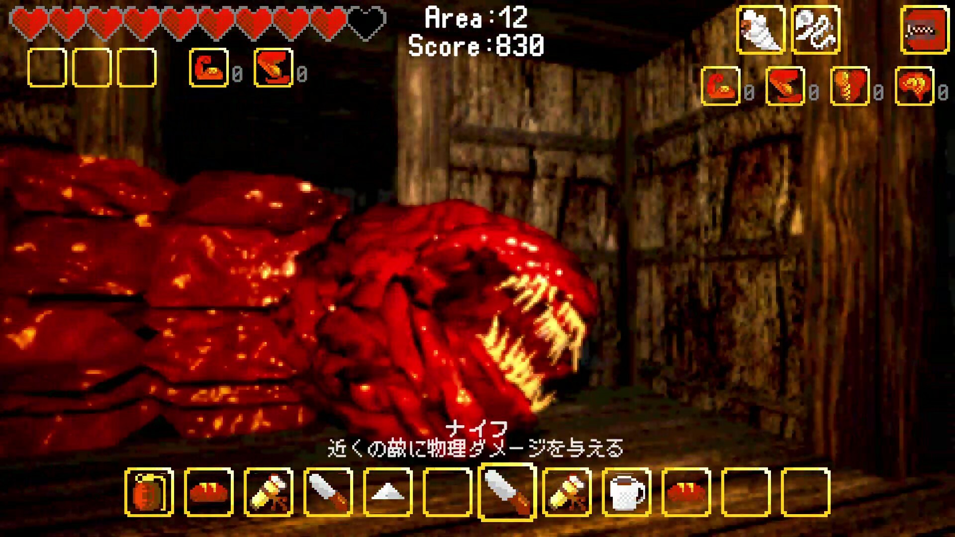 傀儡の宿 - Kairai Inn - screenshot 4