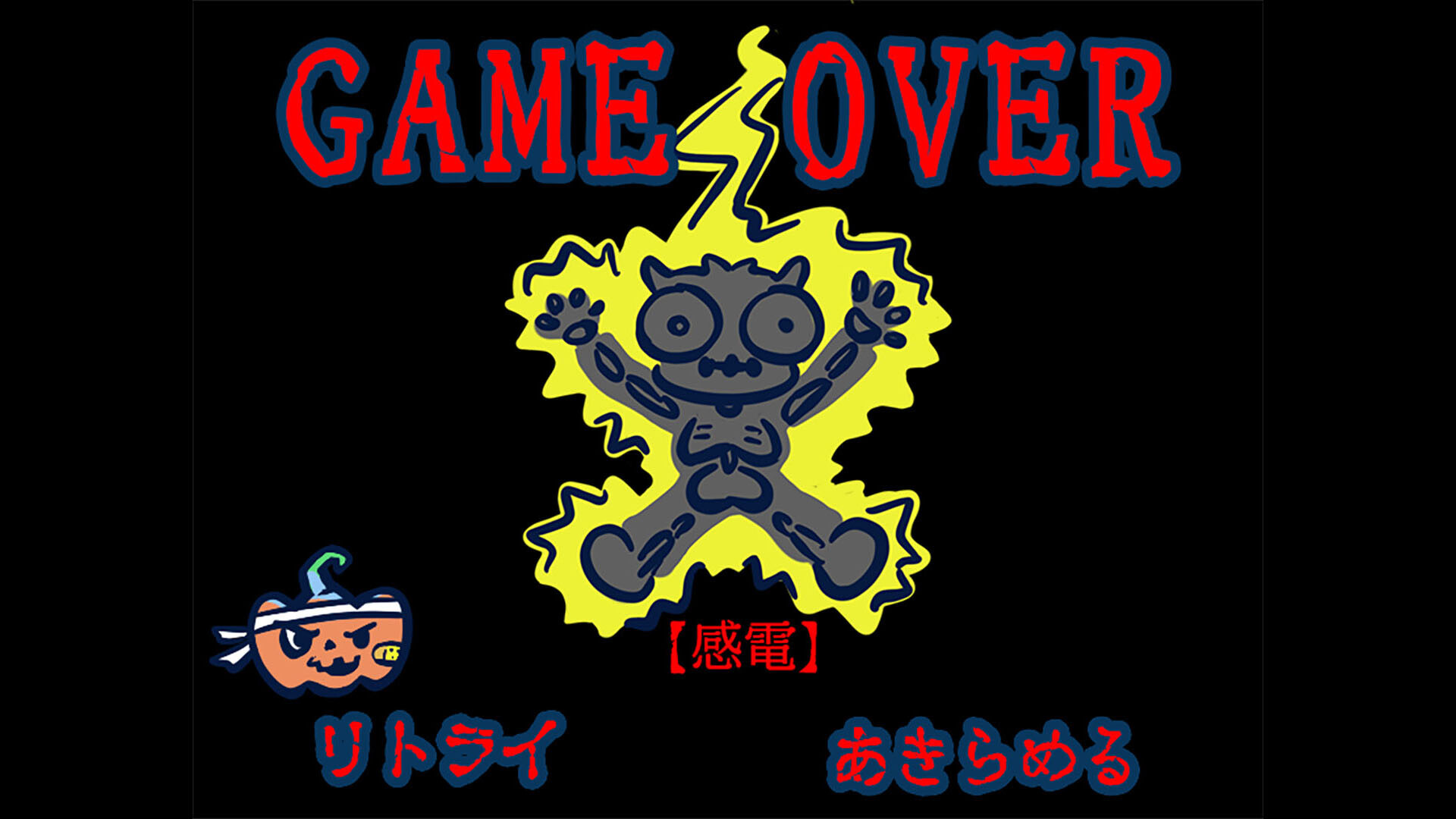 脳みそジャーニー screenshot 3