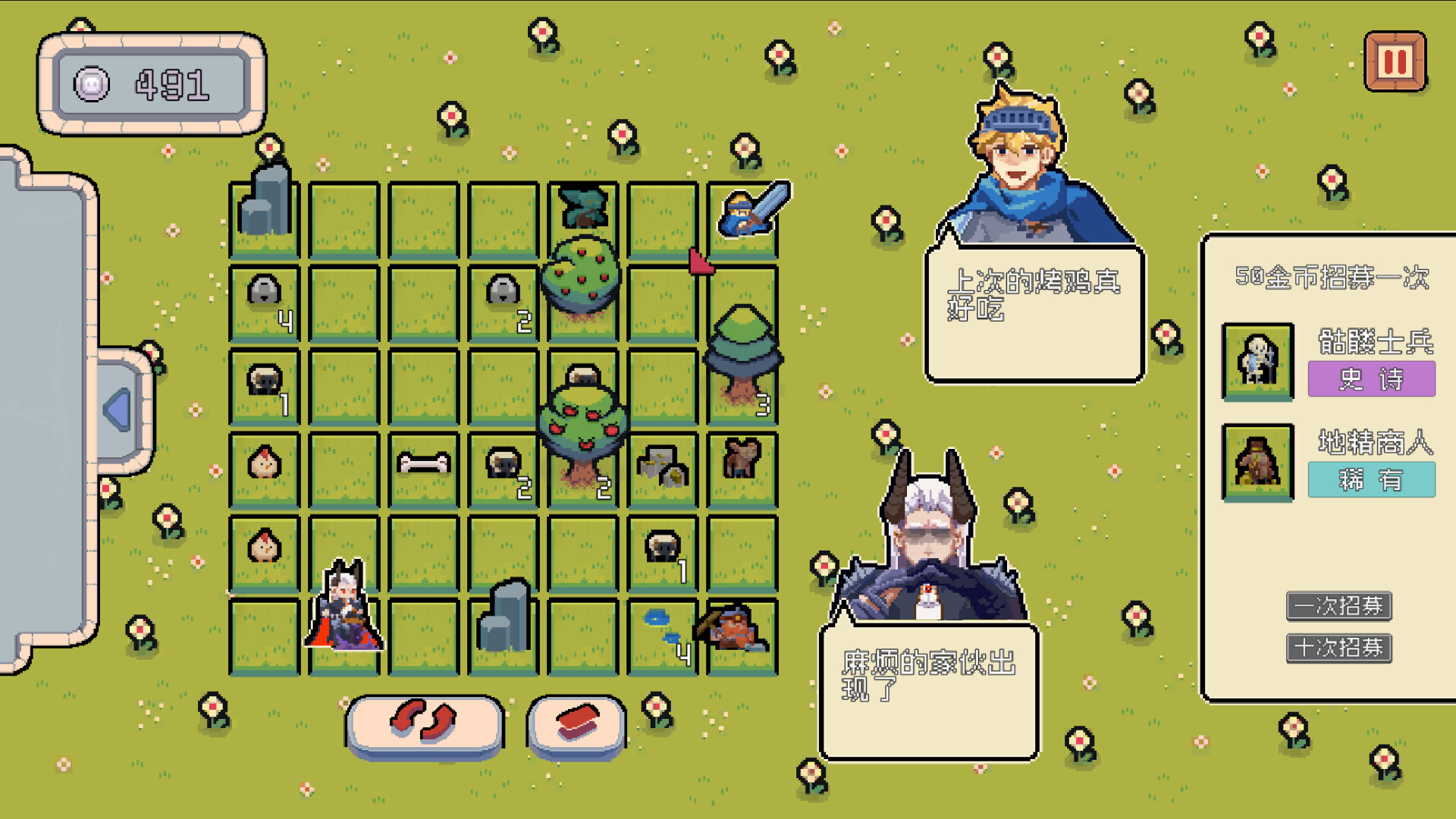 烦人勇者(Pesky Hero) screenshot 4
