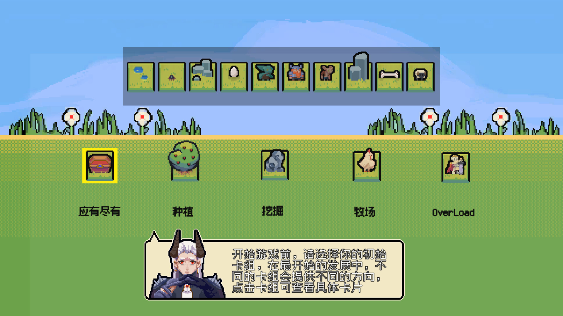 烦人勇者(Pesky Hero) screenshot 3