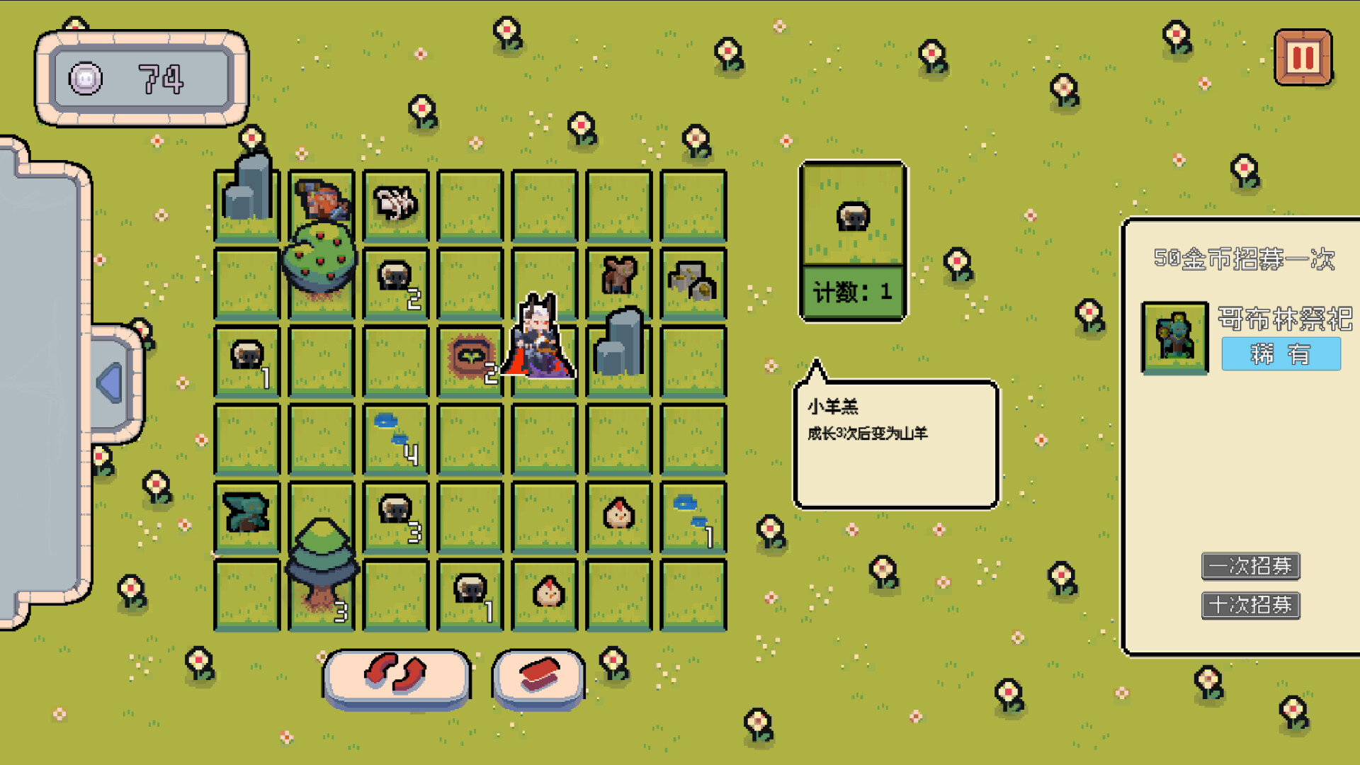 烦人勇者(Pesky Hero) screenshot 2