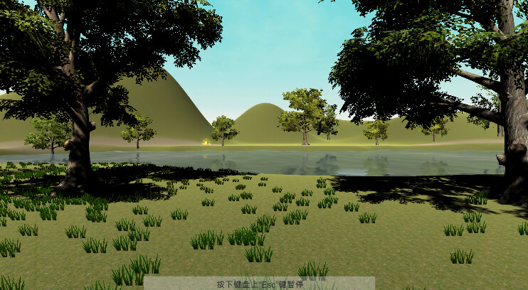Home trip screenshot 1