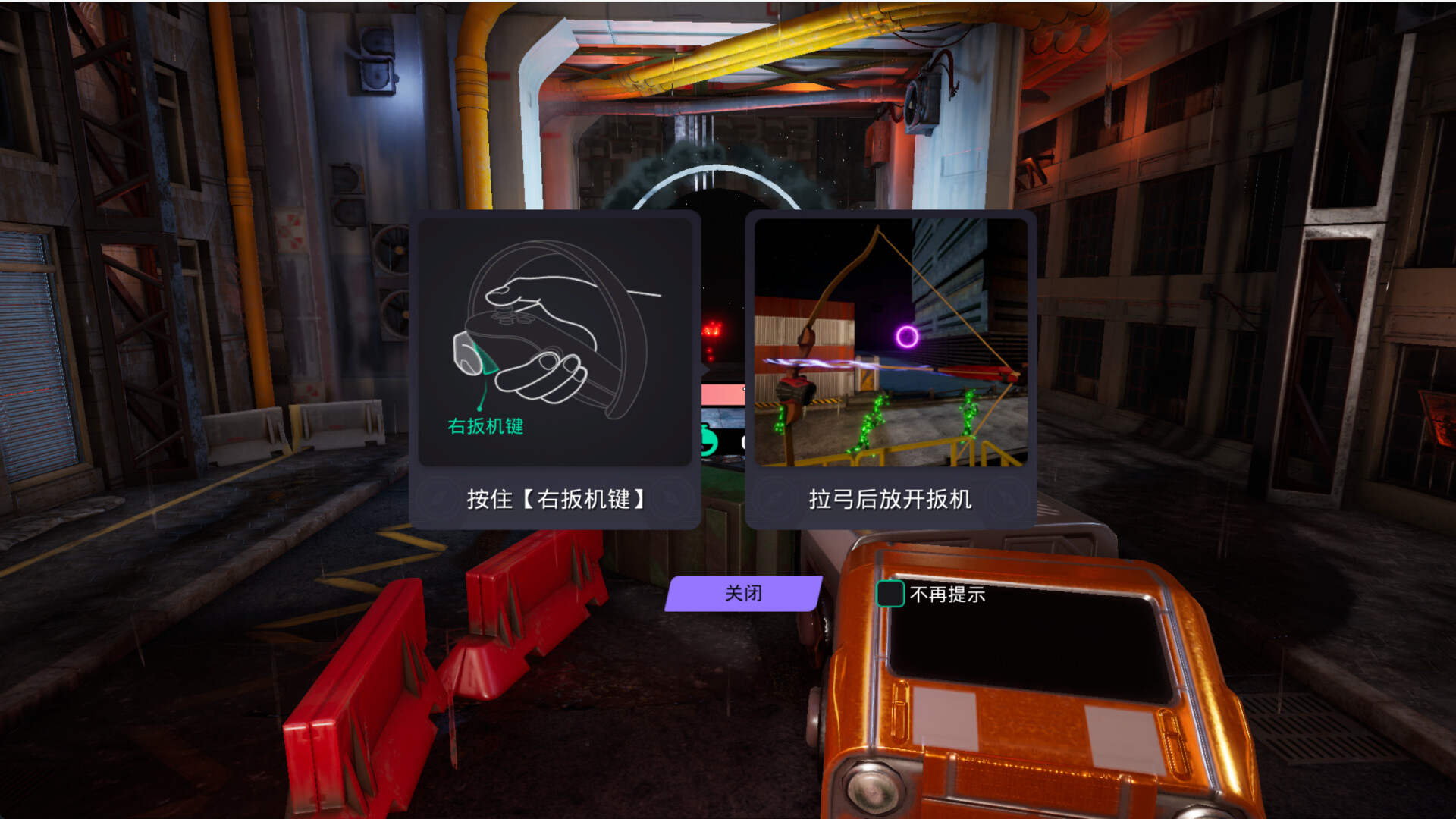 哈希绿洲 Hash Oasis screenshot 5