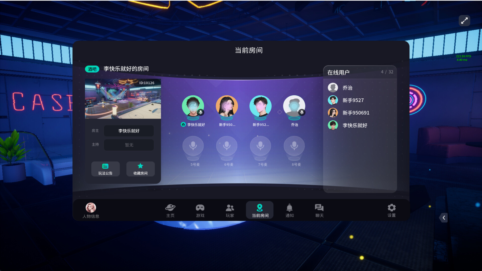 哈希绿洲 Hash Oasis screenshot 4
