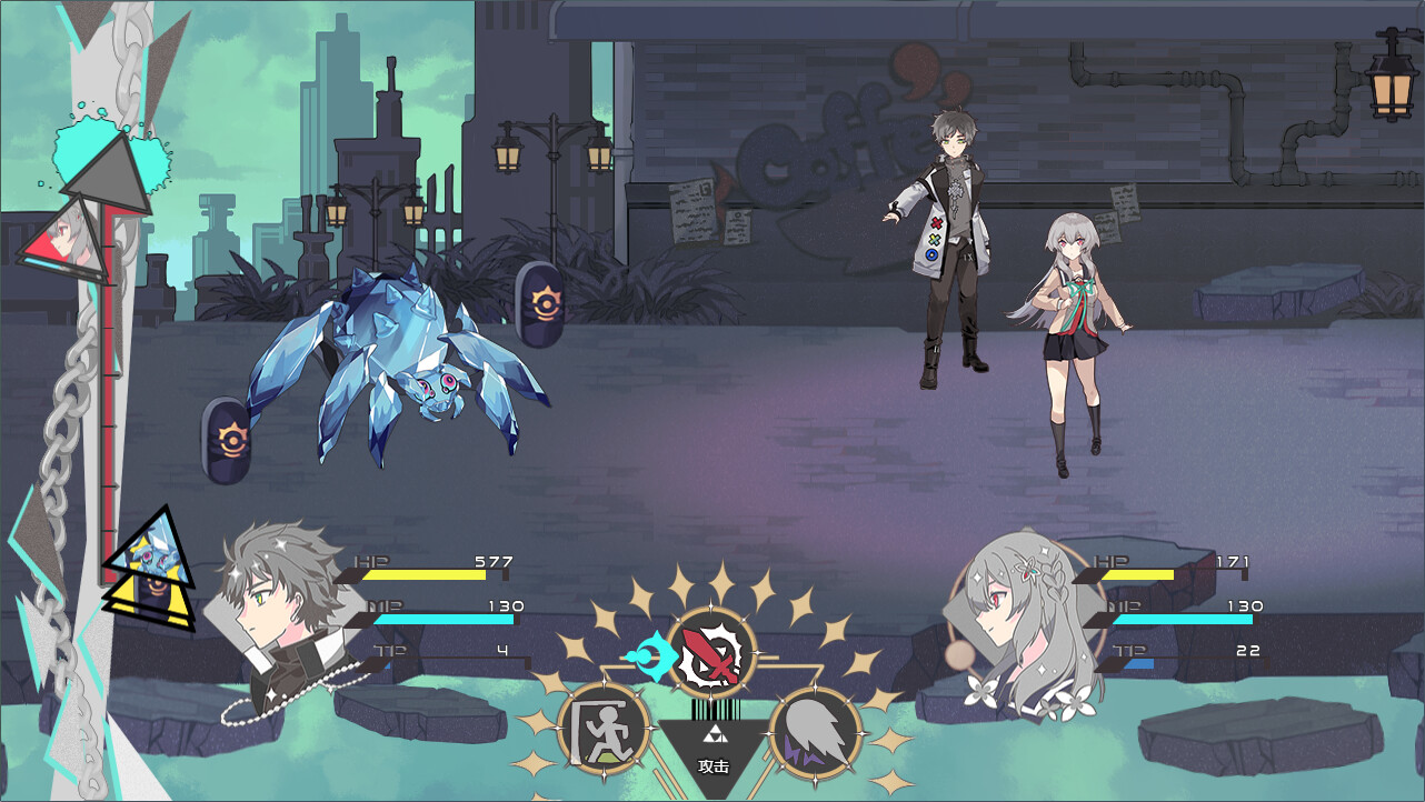 缠罗深梦 screenshot 1