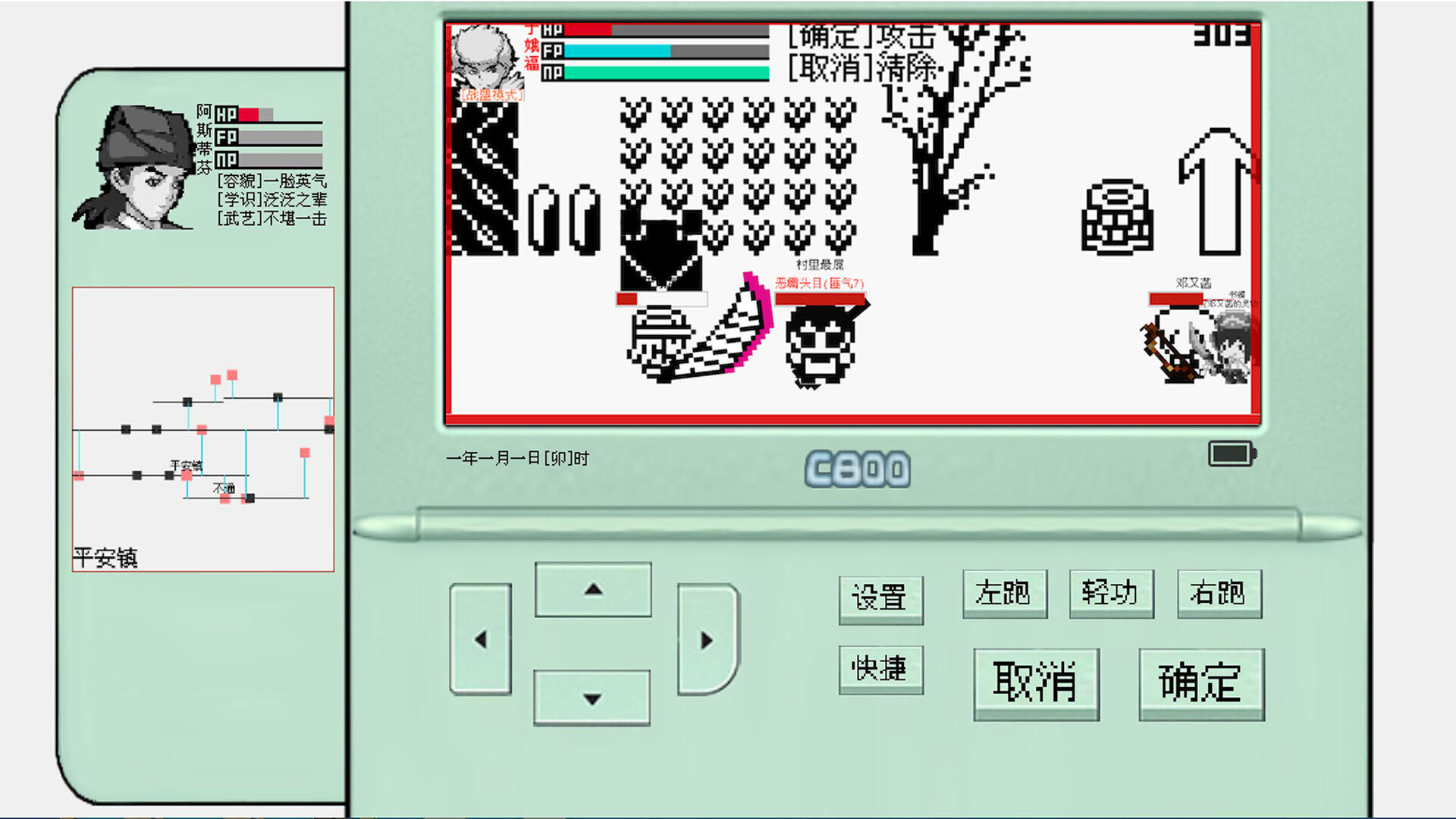 碧海潮生怀旧版 screenshot 4