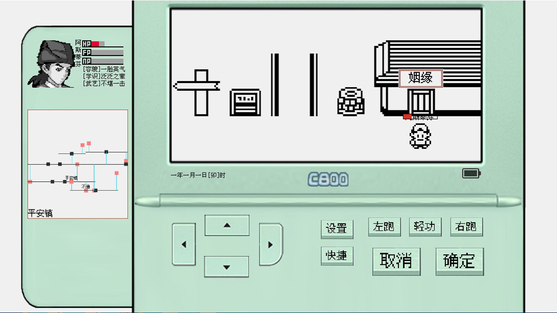 碧海潮生怀旧版 screenshot 1