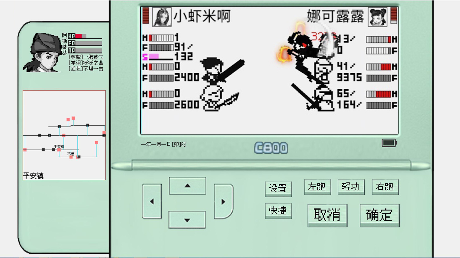 碧海潮生怀旧版 screenshot 3
