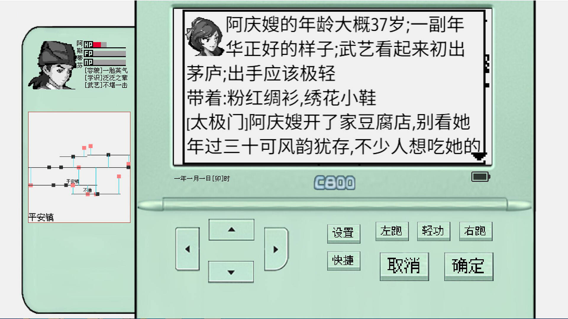 碧海潮生怀旧版 screenshot 2