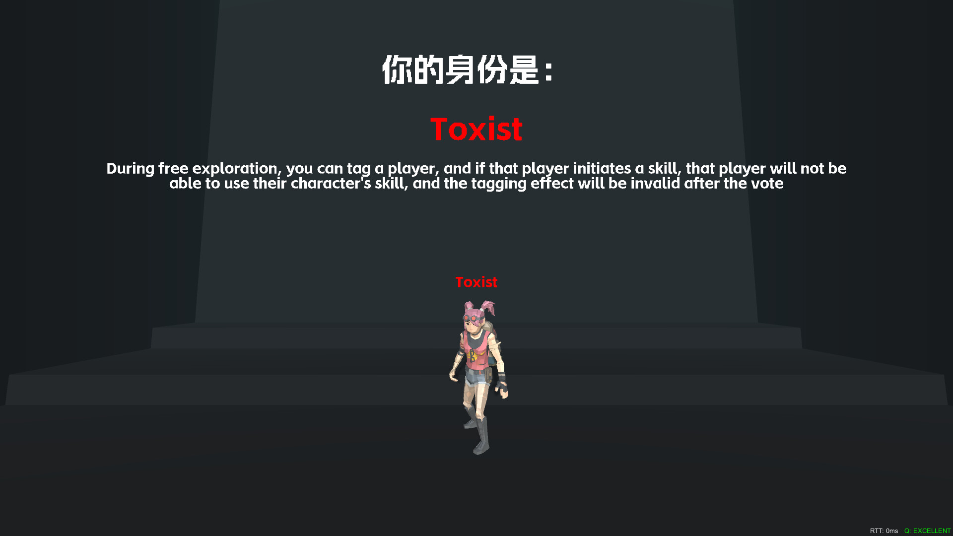 Liar's Game screenshot 7