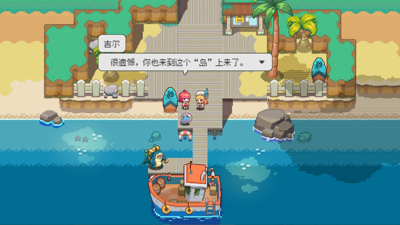 Monster Master screenshot 3