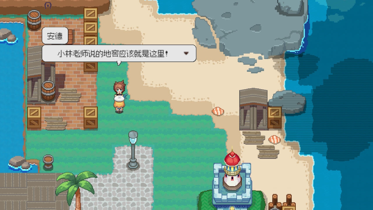 Monster Master screenshot 7