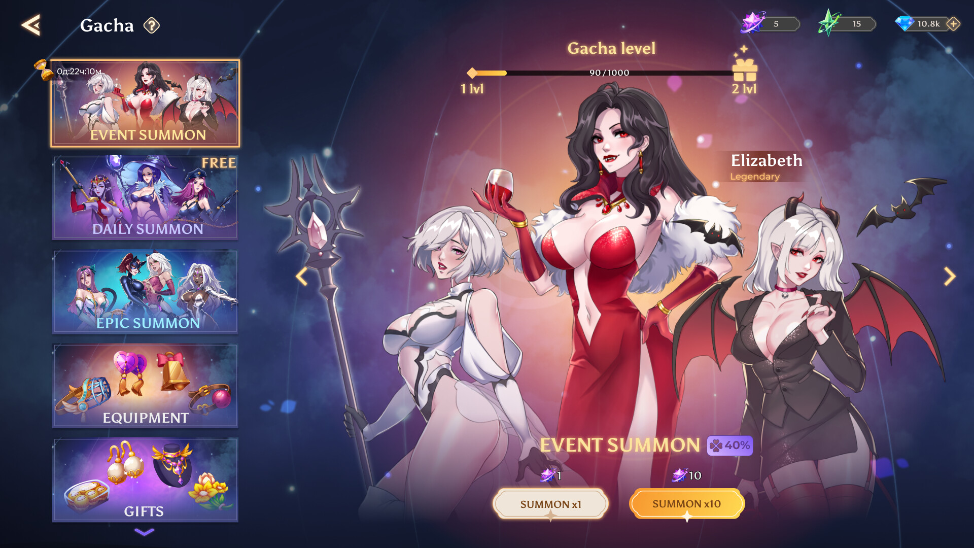 Lust Kingdom screenshot 2