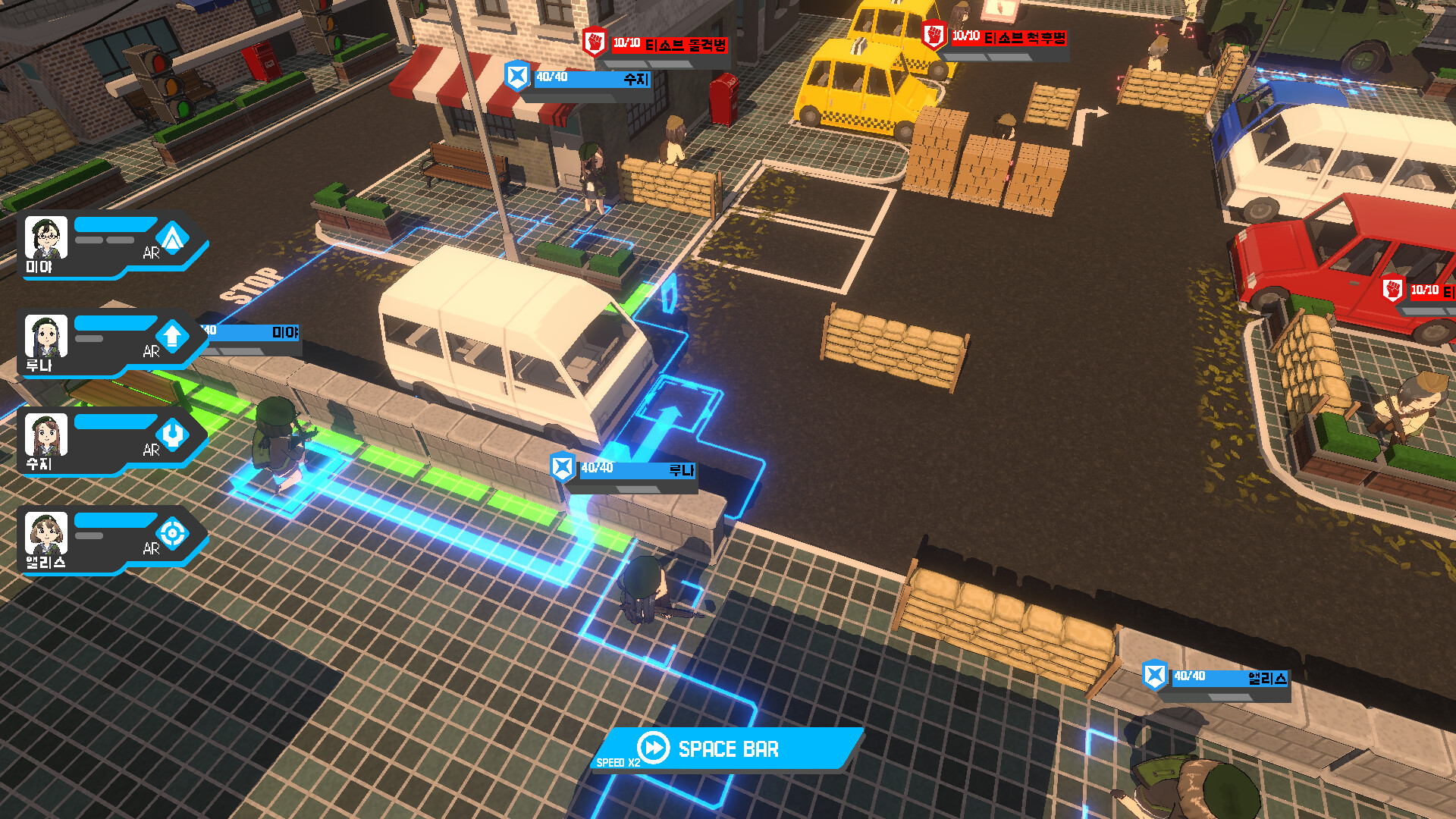RED DAWN screenshot 1