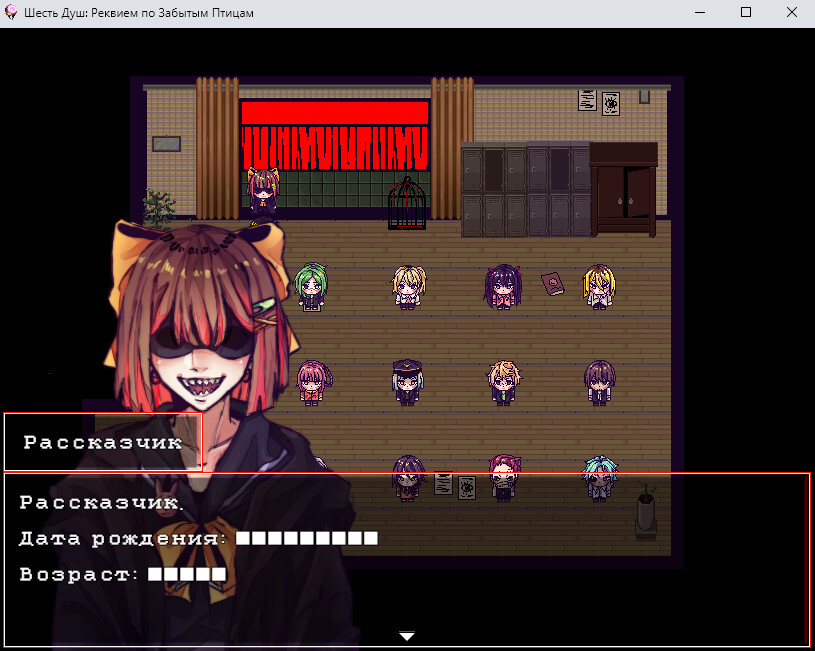 Six Souls: Requiem for Forgotten Birds screenshot 1