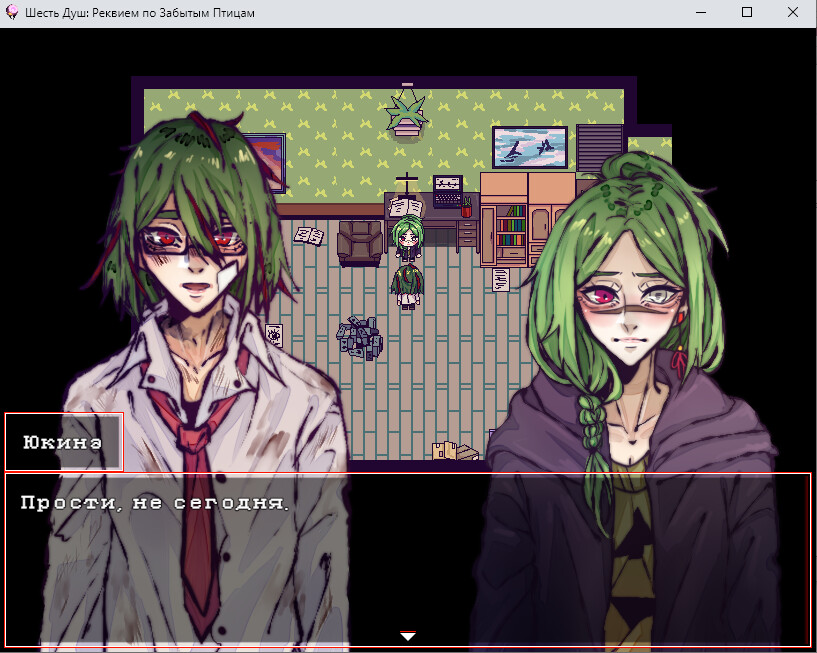 Six Souls: Requiem for Forgotten Birds screenshot 3