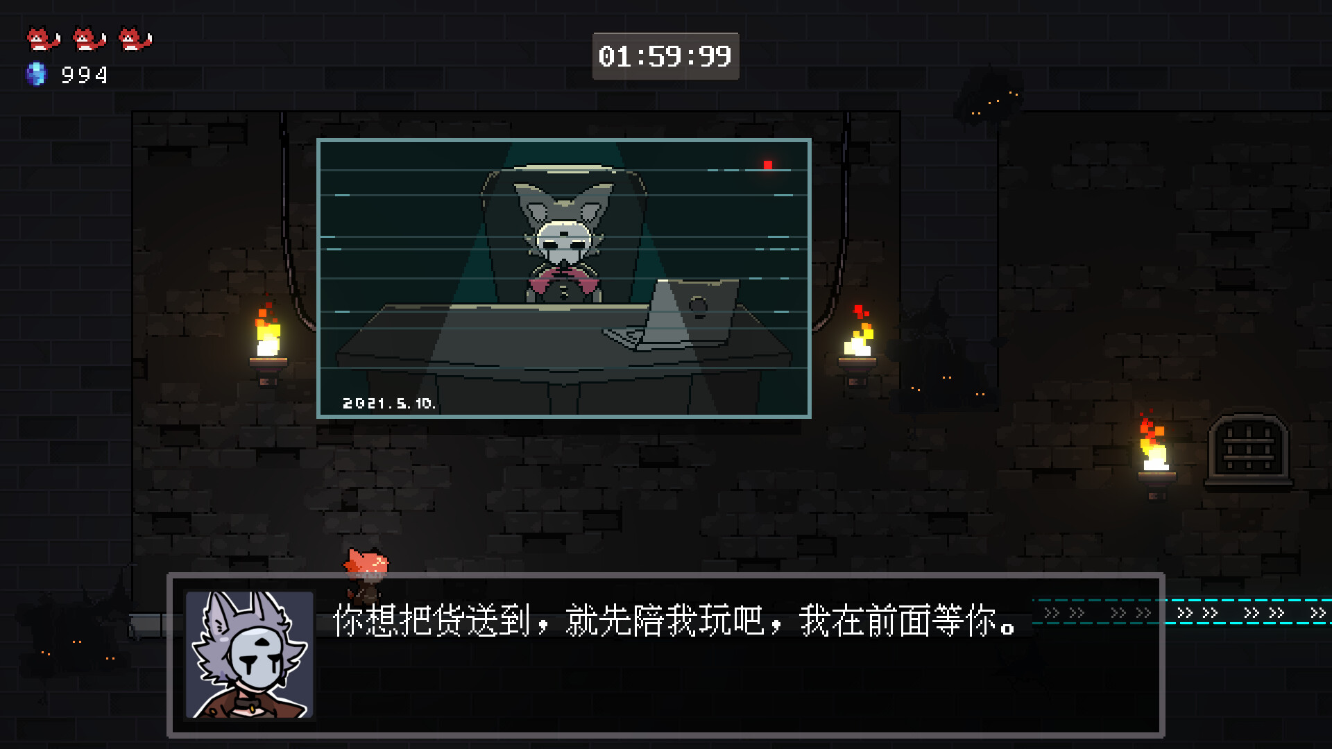 妖变速递 Mutant Express screenshot 10