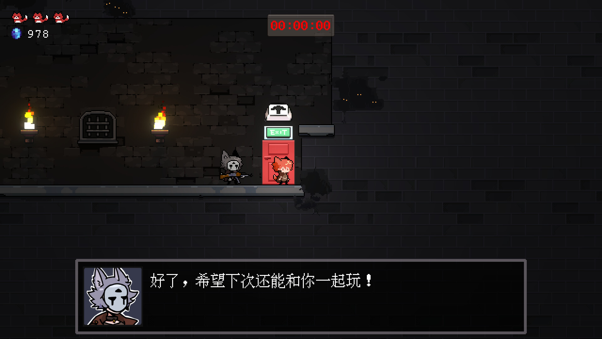 妖变速递 Mutant Express screenshot 11