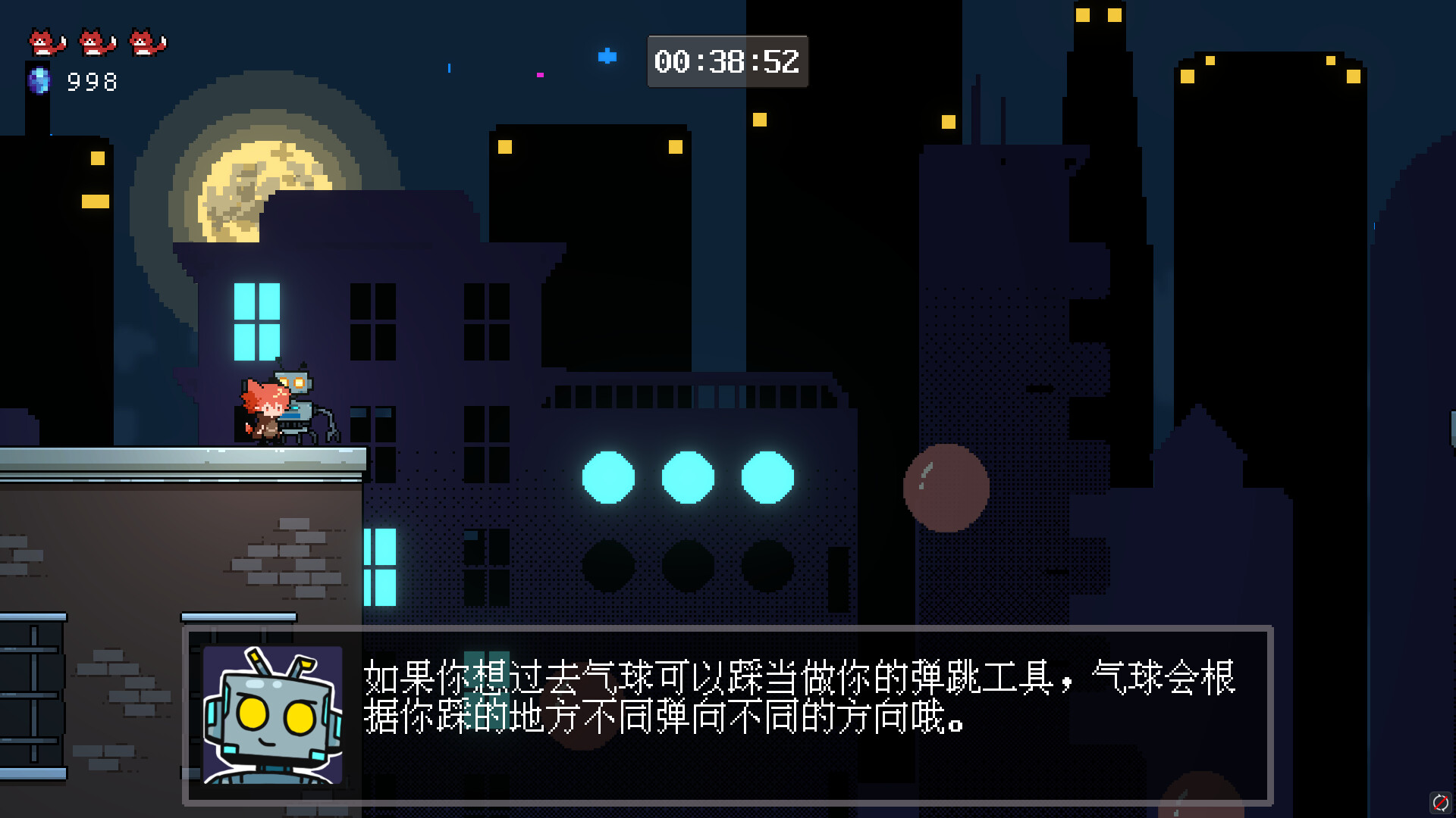 妖变速递 Mutant Express screenshot 3