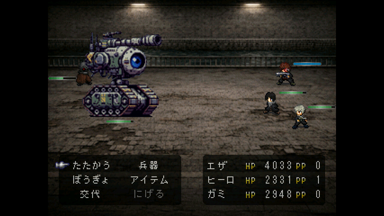 COMPLEX HIRO(コンプレックスヒーロ) screenshot 1