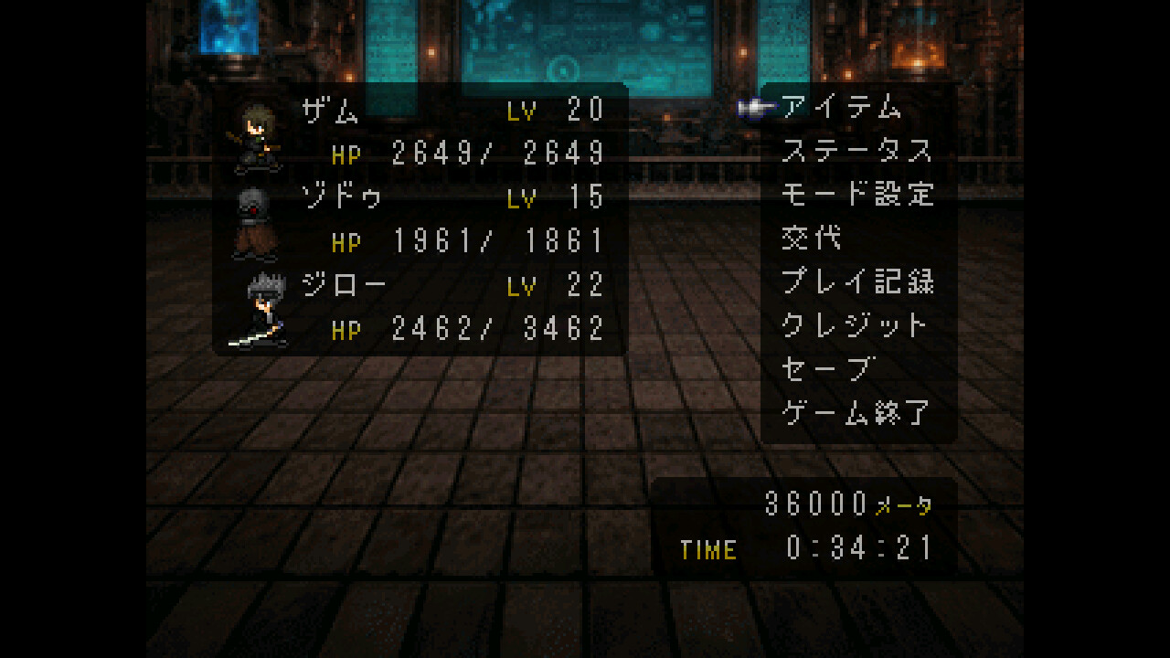 COMPLEX HIRO(コンプレックスヒーロ) screenshot 5