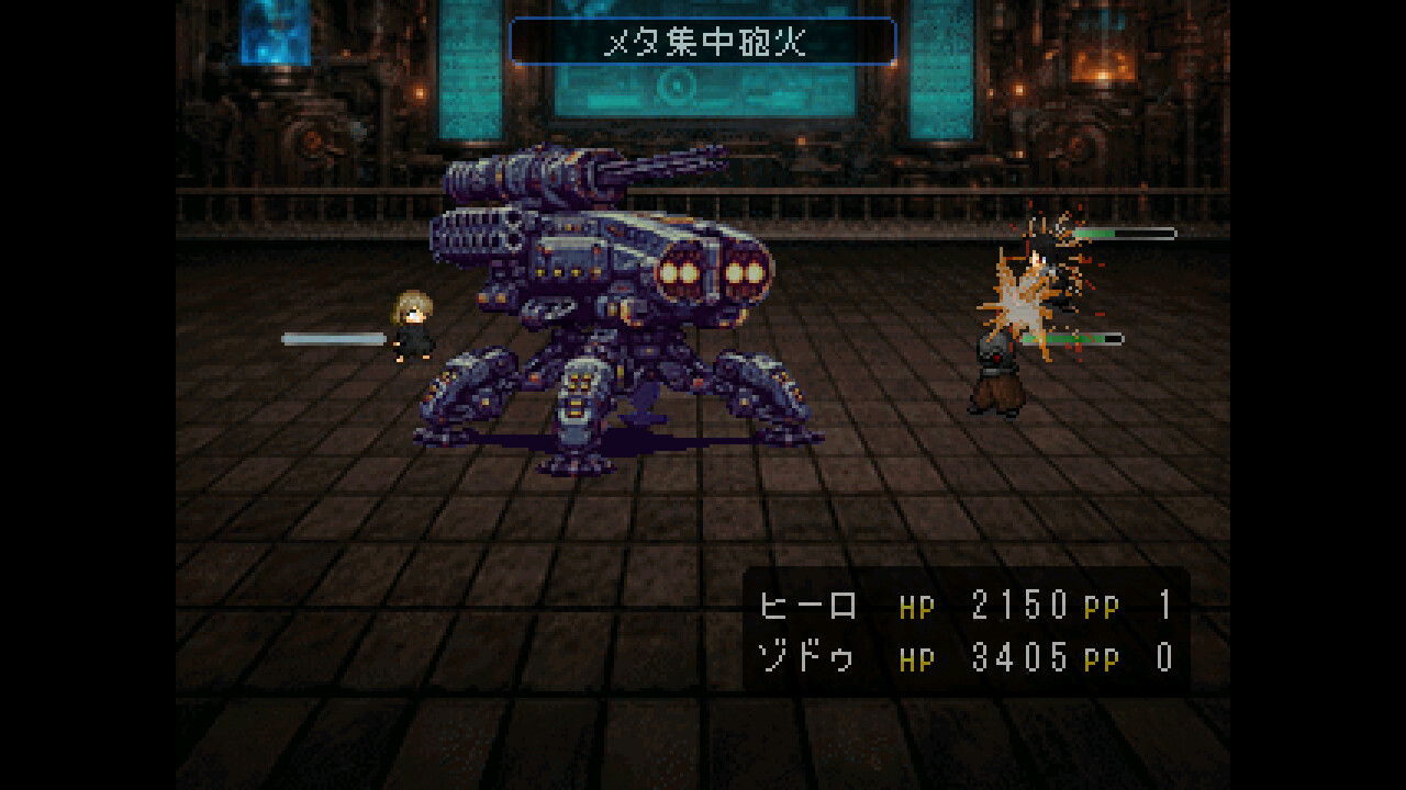 COMPLEX HIRO(コンプレックスヒーロ) screenshot 4