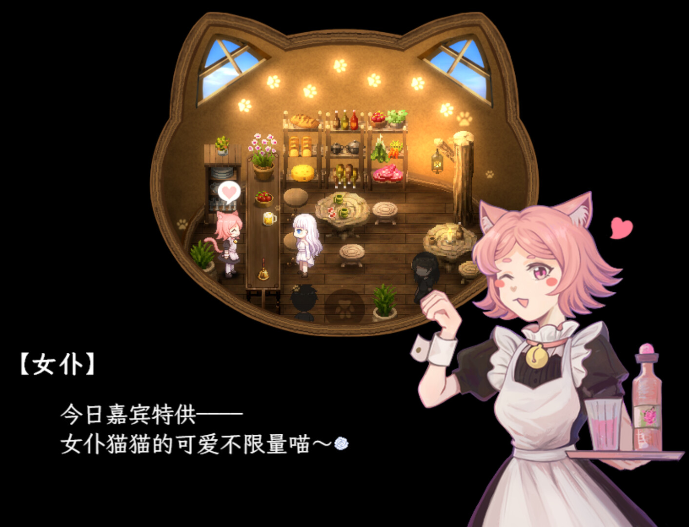 幻现的花海 - Sea of Phantom Flowers screenshot 4