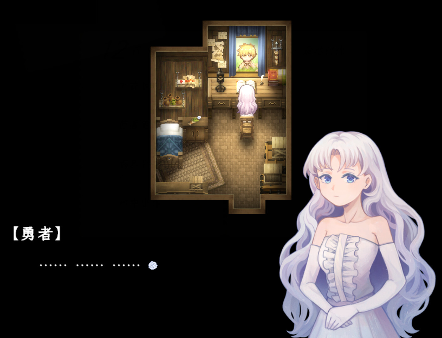 幻现的花海 - Sea of Phantom Flowers screenshot 2