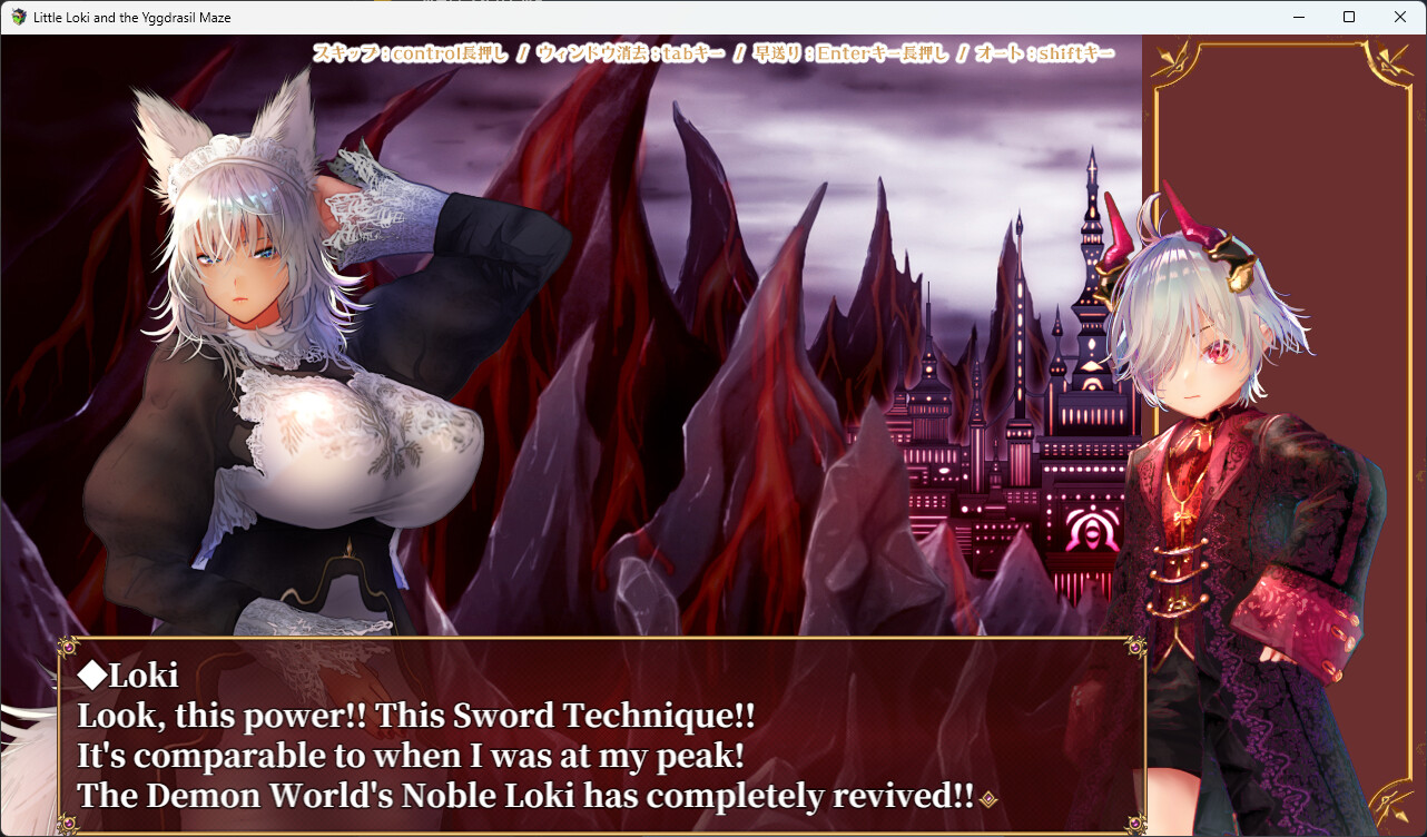 Little Loki & The Yggdrasil Maze screenshot 2