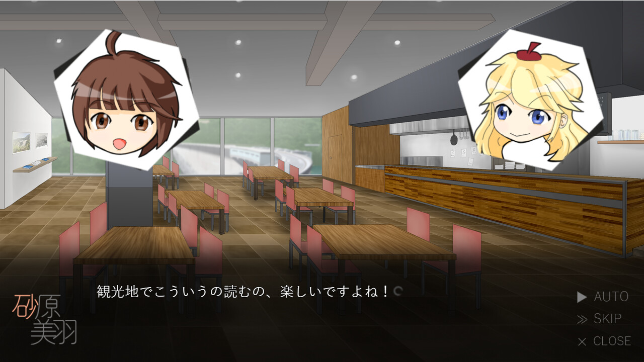 Blue Cradle -signifie- screenshot 3