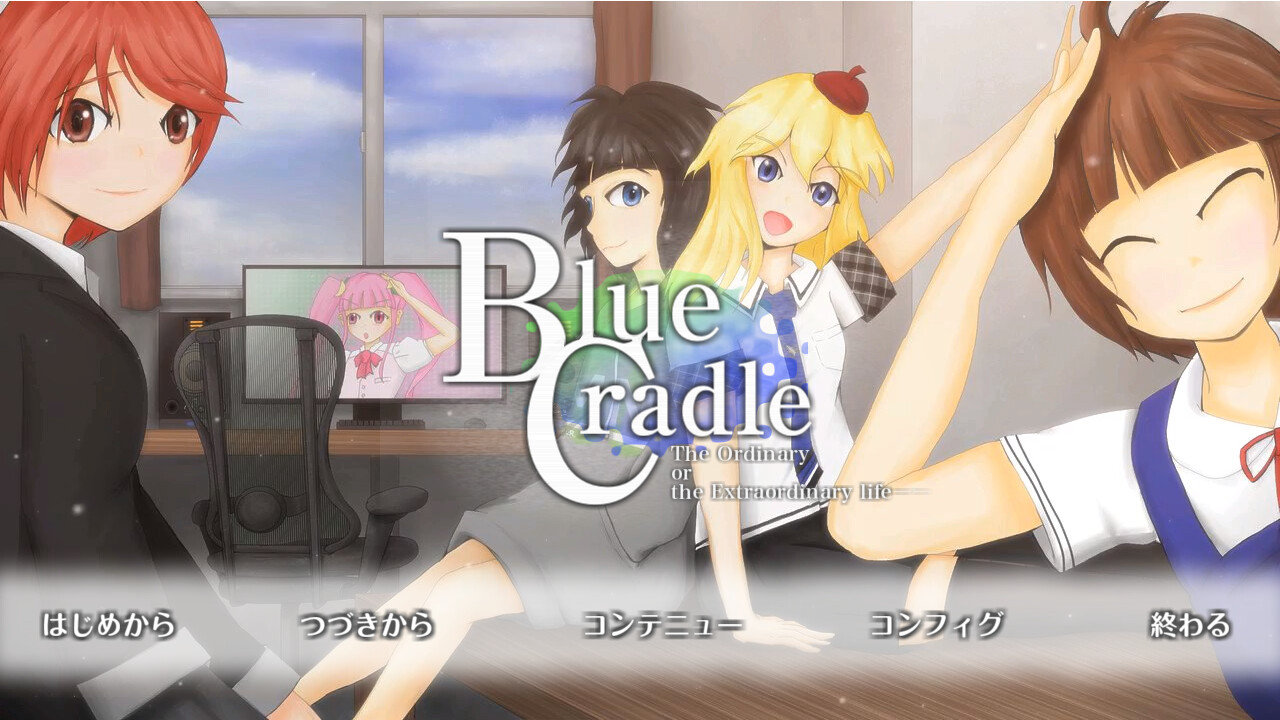 Blue Cradle -signifie- screenshot 5