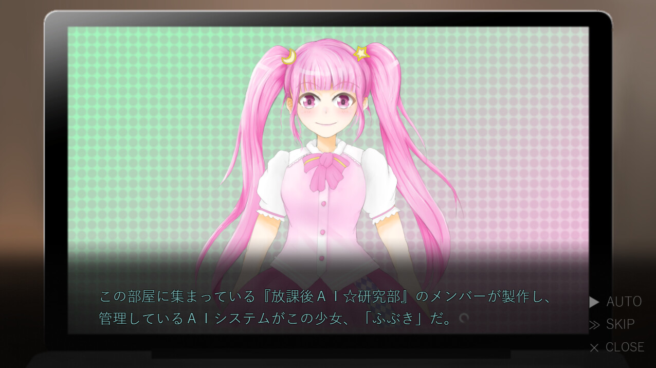 Blue Cradle -signifie- screenshot 4