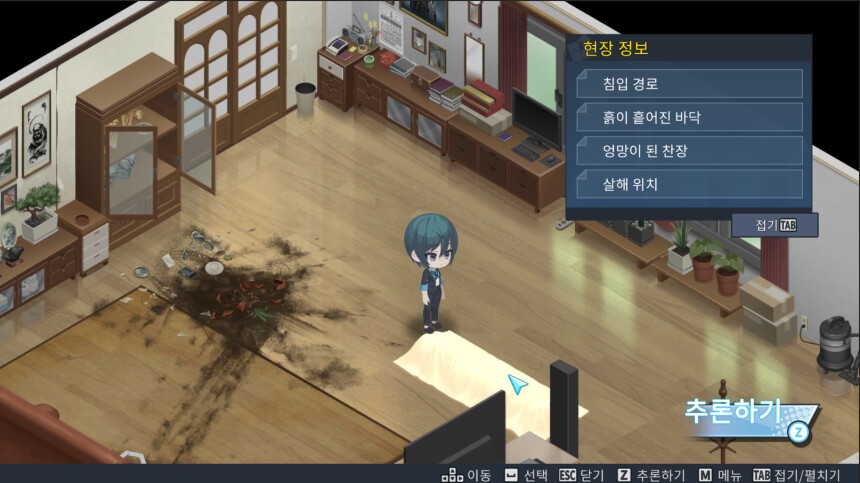 The Shadows of Fallen City screenshot 1