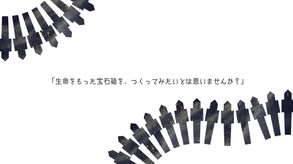 Mayonaka Wa Hoshi Zuku Yo - JP PV trailer thumbnail