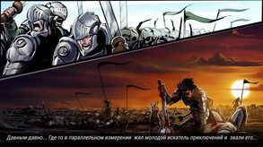 Swordbreaker The Game эпичный трейлер! trailer thumbnail