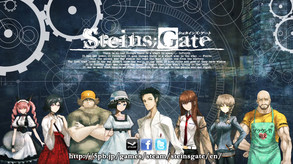 STEINSGATEPV_Sep2016 trailer thumbnail