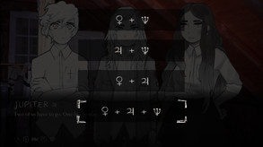 Trailer - We Know The Devil trailer thumbnail