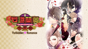 PV trailer thumbnail